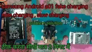 samsung A01 fake charging, slow charging, note charging problem solution! #technology #techinical