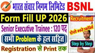 BSNL Senior Executive Trainee Recruitment 2026 Form Fill Up || BSNL SET Apply Online Form 2026