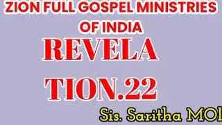 23 December 2025