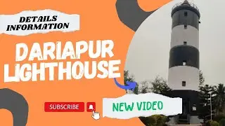 Dariapur (Part 1)//Lighthouse - One day Trip//Tourist Attraction in Purba Medinipur//@nomadsujataandantara