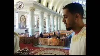قداس استلام الذبيحة لابونا الراهب القس داود الجورجي 