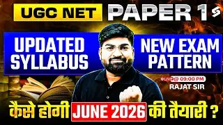UGC NET Paper 1 | UGC NET Paper 1 New Syllabus & Exam Pattern 2026 | UGC NET Paper 1 Strategy |Rajat