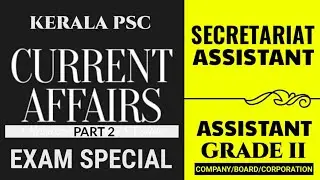 Secretariat Assistant Current Affairs 2018 Exam Special