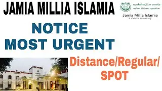 Jamia latest Notice Important update 2021 | Jamia admission form 2022 || Jamia Entrance Test 2022