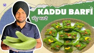 How to make kaddu ki barfi🎃ਕੱਦੂ ਦੀ ਬਰਫੀ ਬਣਾਓ ਇਸ ਤਰੀਕੇ ਨਾਲ॥#cooking