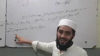 عربی گرائمر لیکچر 57۔ فاعل کے احکام