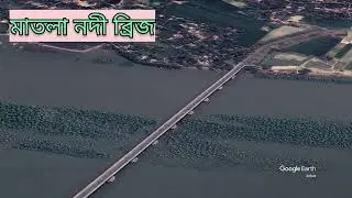 Matla Bridge: The Google Earth Mystery | #shorts #river #googearth