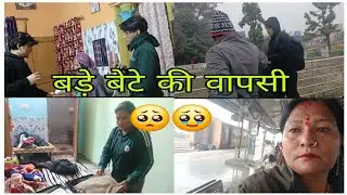 घर के रोज़मर्रा के काम | बेटे की वापसी की तैयारी और स्टेशन तक छोड़ने का सफ़र🥹🥺