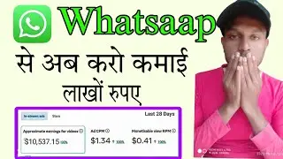 Whatsapp se paise kaise kamaye | Earn money without investment | Online Paise Kaise Kamaye