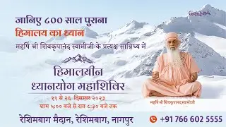 Day 6 I Himalayan Dhyanyog Mahashivir | Nagpur