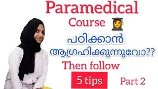 paramedical course 2021|| The important points to know before choosing paramedical courses|| part 2