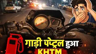 PETROL HUA KTHM 🥲🥹
