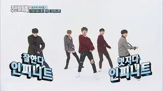 Weekly Idol EP337 | Reaction Infinite (except Sungyeol)