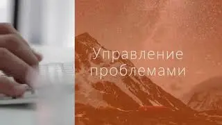 Обзор bpm&rsquo;online Service Enterprise от Terrasoft