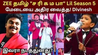 Sa Re Ga Ma Pa | Divinesh | Latest | Songs | Singaravelan S | SV