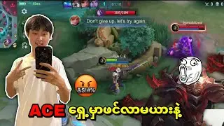 Ace ရှေ့မှာ ဖဝ်ယားလွန်းတဲ့ Moskov Ace ဘယ်လို ပြန်ဆုံးမ ပြသွားမလဲ 😱 #aiesports #ace