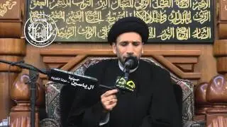 السيد هادي الطويرجاوي - السيدة زينب تخاطب أبا الفضل العباس
