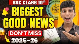Class 10 GOOD NEWS😍 Latest BOARDS EXAM UPDATE! 10th board exam 2026 ssc | mh board exam 2026 ssc