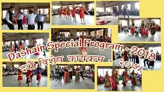 Dashain Special Program - 2075 | Laxmi Secondary School, Lankoo, Chitwan.