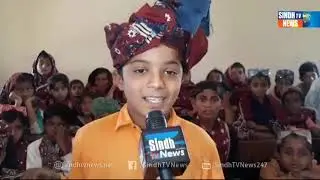 Chuhar Jamali School Package- Sindh TV News