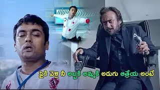 Suriya & Samantha Latest Double Action Blockbuster Hit Movie Scene || Videos || @TeluguMoviesPlayer