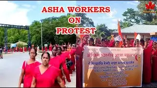 ASHA Workers Apne Maango Ko Lekar RALLY Nikalkar DC Office Ke Samne Dharna Pradarshan Kiya!