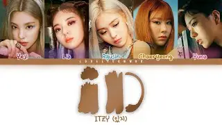 ITZY (있지) &ndash; iD Lyrics (Color Coded Han/Rom/Eng)