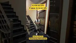 Unlocking Secrets: Affordable 2 BHK Flats in Delhi NCR