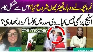Why Did Nimra Bucha Return to Theatre? | Shocking Revelations | 365 Entertainment