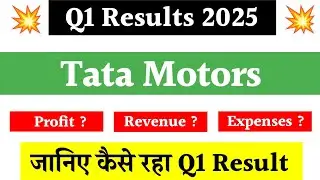 Tata Motors Q1 Results 2025 | Tata Motors Share News | Stock Market News
