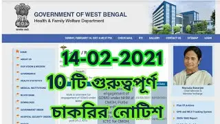 WB health Recruitment 2021/WB health Recruitment Latest notification/WB health job notification/New/