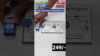 PN Junction Diode Project for Class 12 Students Working Model #shortsvideo #shortsfeed #shorts