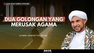 DUA GOLONGAN PERUSAK AGAMA MENURUT SAYYIDINA &lsquo;ALI | HABIB JAMAL BIN TOHA BA'AGIL