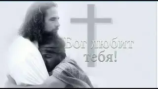 Дэвид Вилкерсон Секрет духовной силы