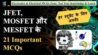 JFET, MOSFET और MESFET के 21 Important MCQs | हर स्टूडेंट के लिए जरूरी! |Test Your Knowledge & Learn