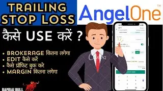 How To Use TRAILING Stop Loss In Angel One | Angel One Main Trailing Stop Loss Kaise Lagaye | SL |