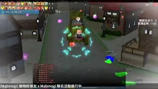 [Mabinogi] 2020 動物好朋友 x Mabinogi 打倒天藍怪15階段 (杜巴頓)