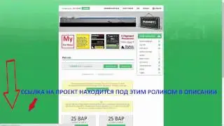 Заработок и регестрация Paidvert