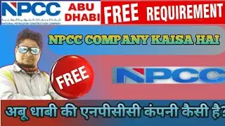 Npcc Company abu Dhabi newJob vacancy !! npcc company kaisa hai?job vacancy2024 !!
