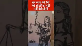 #uttarakhand #uniformcivilcode #ucc #latestnews #hindinews #law