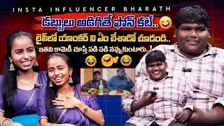డబ్బులు అడిగితే ఫోన్ కట్.. లైవ్ లో యాంకర్ ని ఏం చేశాడో చూడండి.. | Bharath Interview | WTV