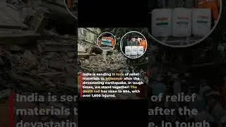 India Sends 15 Tons of Relief to Myanmar After Devastating&nbsp;Earthquake #myanmar #earthquake #ytshorts