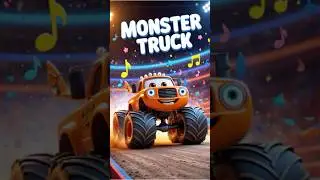 Monster Truck Song🎉Big Wheels, Big Fun! #carsongs #funtimeforkids