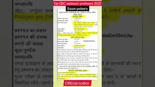 up GDC assistant professor exam pattern 2025#hindiwithricha#richajain#upassistantprofessor#nethindi
