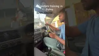 Patna me driveing school kaha hai patna me car driving school #ydmotorstrainingcentre