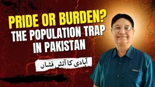 Pride or Burden? The Population Trap in Pakistan | M Nazir Shams | #ThoughtfulJourneys