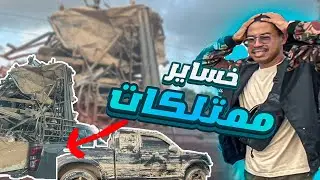 مدينة بانكوك العاصمة المصغرة هاتياي ماذا بعد الكارثة سيتم البناء من جديد شعب يريد الحياة