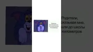 а у котито мяу мяу #shorts #funny #рекомендации