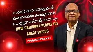  How Ordinary People Do Great Things - English 