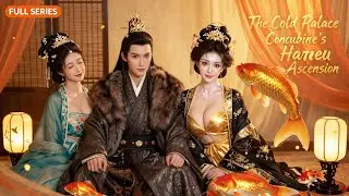 【FULL SERIES】Epic Comeback! The Baby in the Cold Palace Transforms the Dynasty #baby